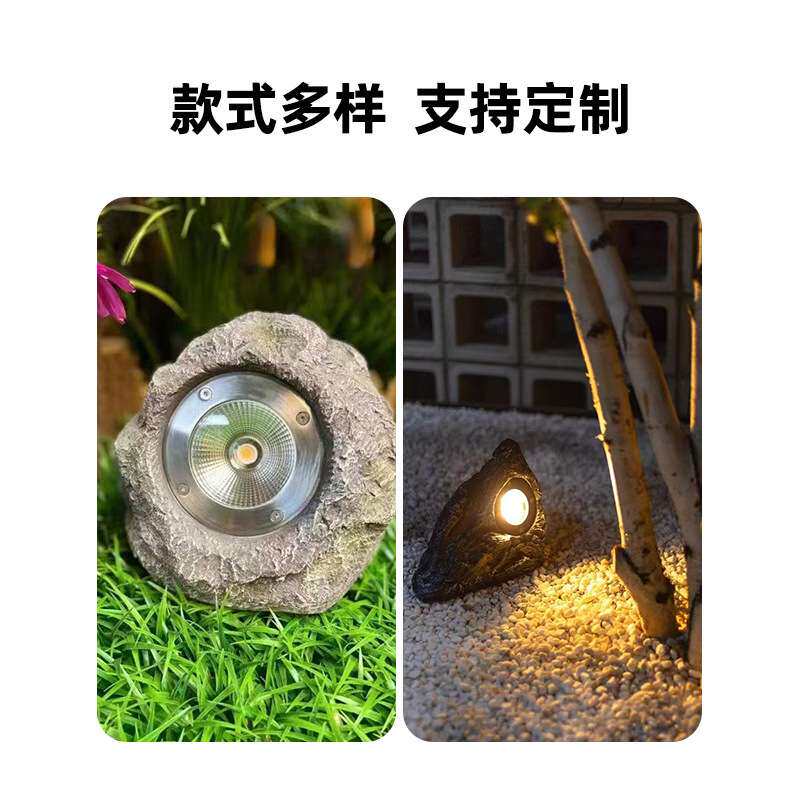 石头照树射灯园林造型景观庭院灯花园小区装饰石头灯led亮化透光