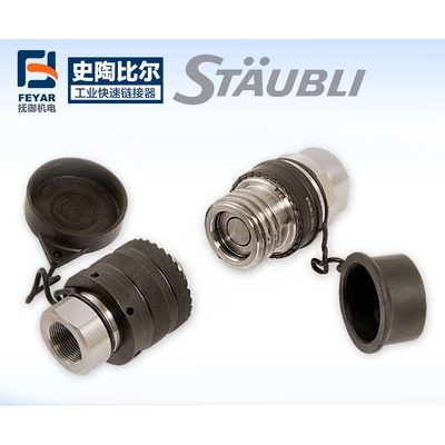 RMI系列组合版 RMI206.06.1000 RMI206.06.6101 RMI206.06.6201