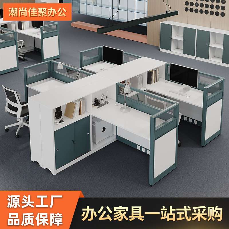 员工卡座屏风财务办公桌带收纳储物柜加厚办公桌椅组合L型设计图片