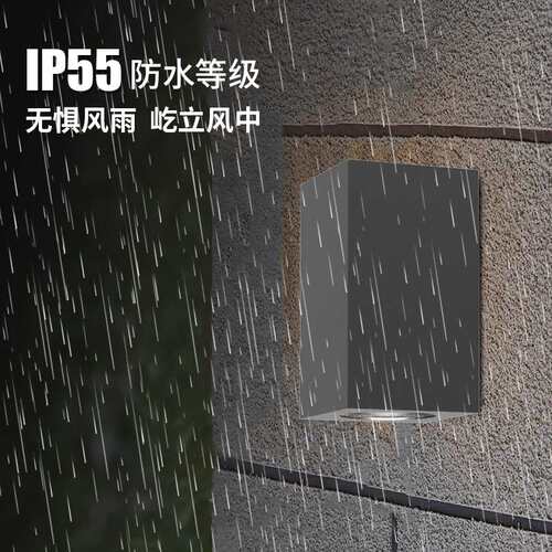 简约现代led上下发光可调角度客厅卧室床头灯长方形户外防水壁灯