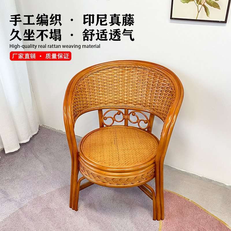 S*天然真藤藤椅休闲椅家用三件套椅子茶几棋牌老人椅五件套餐桌椅