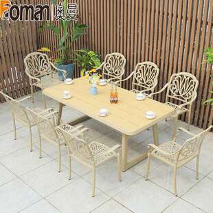 现代休闲铝合金餐桌椅组合庭院长桌椅花园阳台露台室外可伸缩桌子