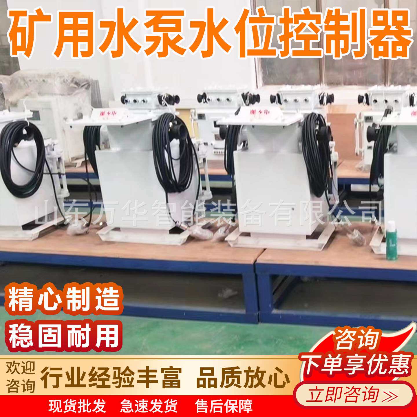 矿用隔爆水泵水位控制器 KXJ-80/1140(660)S矿用水泵水位控制器