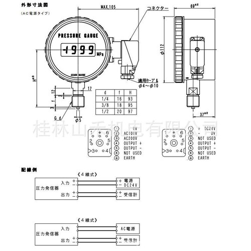 Asahi Gauge旭计器压力表Model MGS‐J MGC‐J