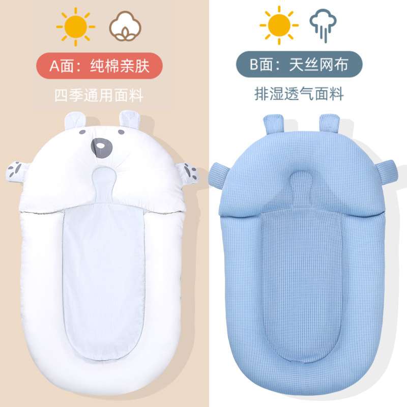 艾萌床中床婴儿睡觉安全感神器新生的儿防惊跳宝宝睡垫防压安睡床