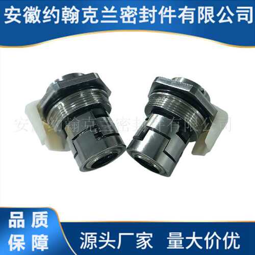 CDMF10,15,20机械密封 GLF-16机械密封 批量现货 量大价优
