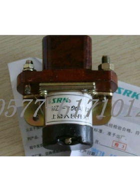 直流接触器WZJ MZJ-100S 4801B 2401B 4001B 100A 12V 24V 48V