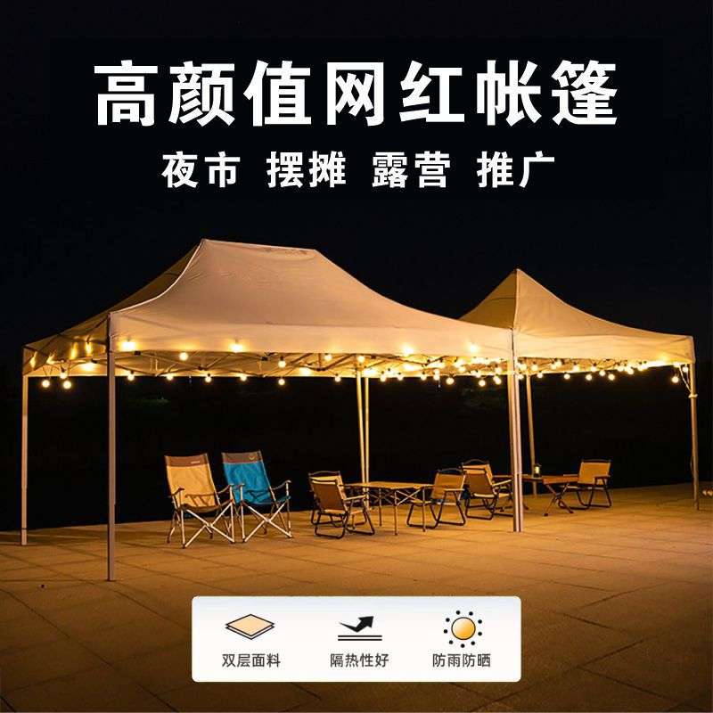 x户外防雨防晒天幕四脚伞棚子集市摆摊用卡其色帐篷广告遮阳棚雨