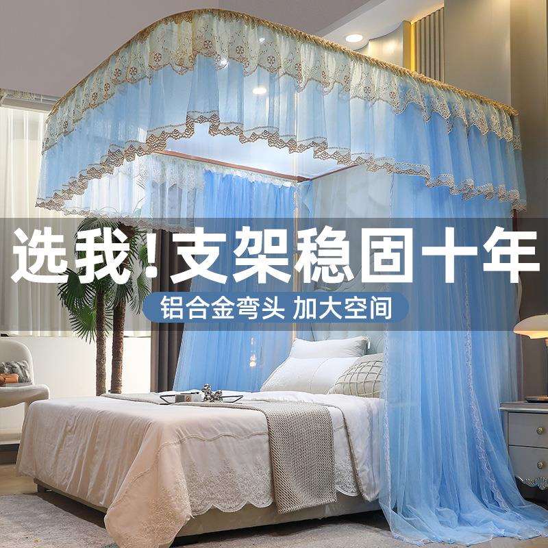 u型导轨蚊帐家用2025新款1米8大床可升降加厚1.5落地公主床帘幔纱