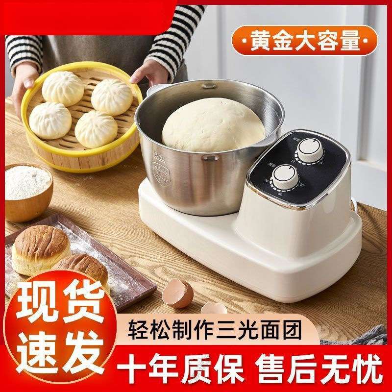 和面机家用特价多功能自动揉面机揉面发酵一体多功能和面神