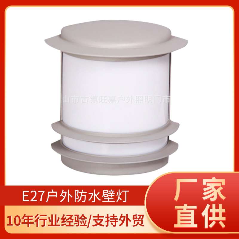 大厂低价 防潮灯户外壁灯 专业防雨工程花园庭院灯饰