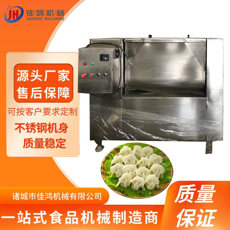 可倾出料拌馅机 多功能水饺馅料拌馅机器 大型肉馅均匀搅拌机佳鸿