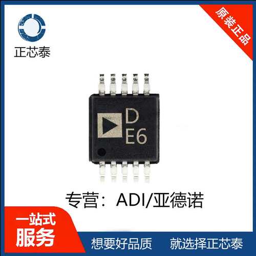 AD5272BRMZ-20-RL7原装DA转换器芯片电子元器件一站式BOM配单