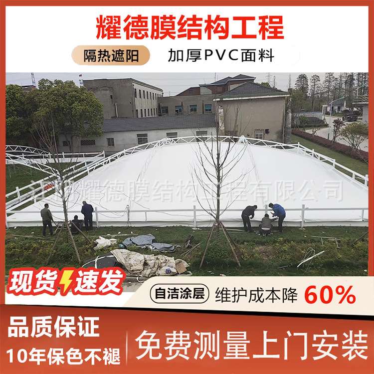 污水池反吊膜结构大型污水池加盖排污池雨棚张拉膜污水处理厂顶棚