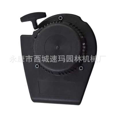 名叶SV150 RV40 SV150 V35 V35R 割草机配件拉盘 118550139/0