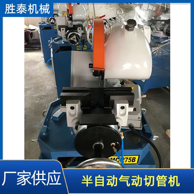 切管机半自动气动切管机无毛刺切管机不锈钢管材切割机圆锯机