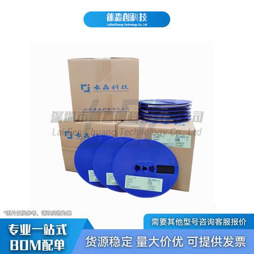 BCX19 丝印U1 CJ/长电长晶 SOT-23 贴片三极管NPN晶体管 0.5A/45V