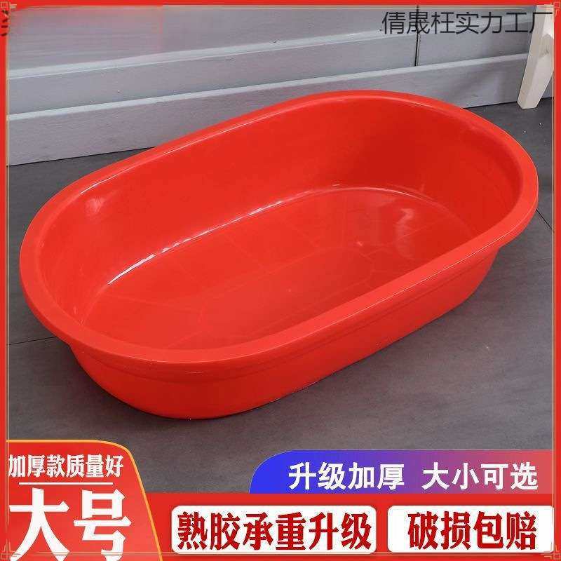 塑料长盆大号加厚长方形洗澡盆养殖成人儿童水产泡澡家用沐浴长盆,3C数码配件,USB灯,淘宝优惠券,粉丝福利购,淘宝优惠卷