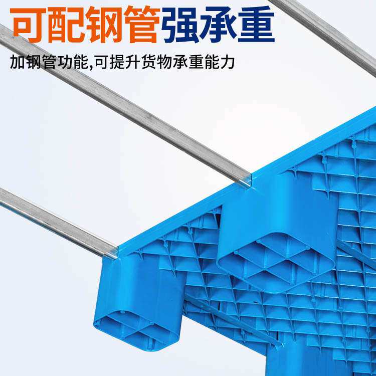 物流仓库平板九脚防潮垫板塑料叉车托盘工业平板垫板超市塑胶地垫