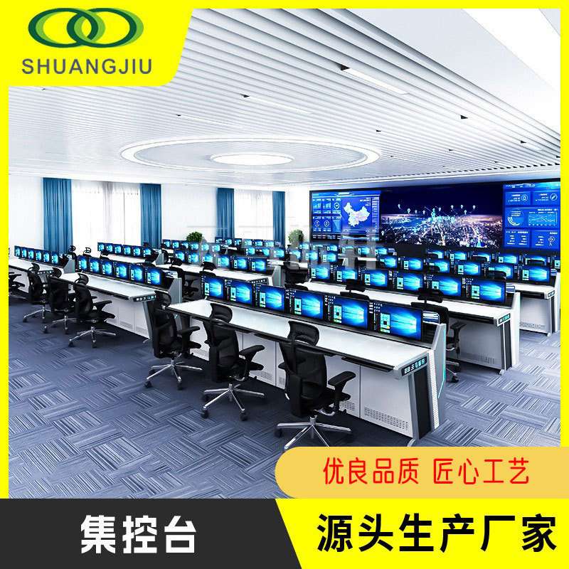 SJ-监控控制台电脑主机防尘柜电脑集控台