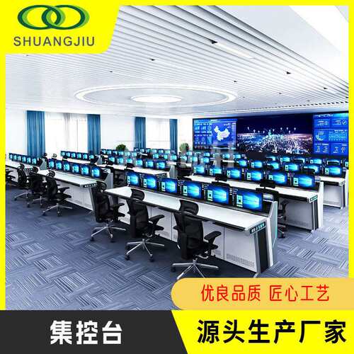 SJ-监控控制台电脑主机防尘柜电脑集控台