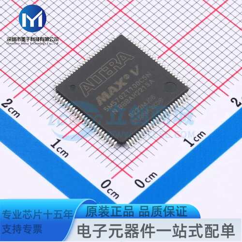 5M570ZT100C5N TQFP-100(14x14) 可编程逻辑器件(CPLD/FPGA)