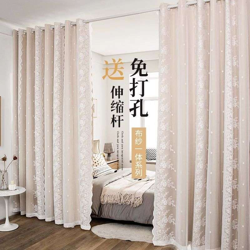 免打孔窗帘送伸缩杆一整套双层蕾丝遮光卧室客厅隔断法式奶油风厂