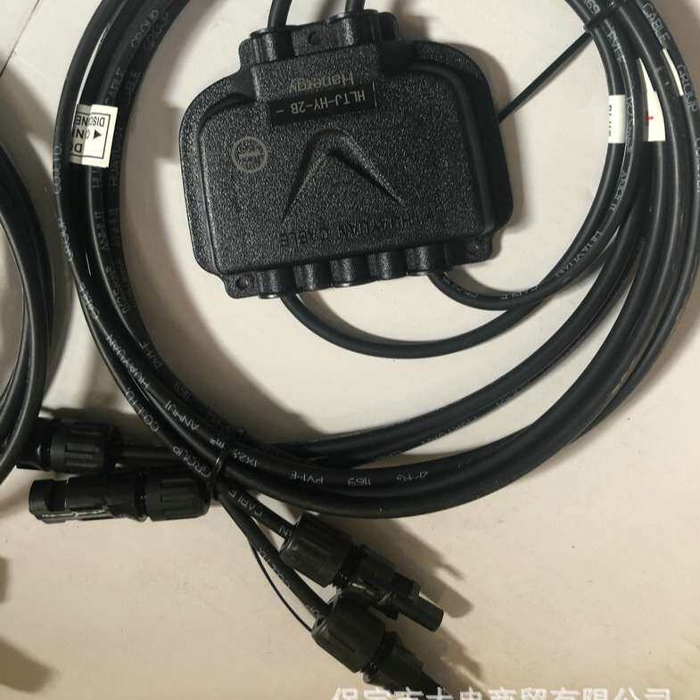 汇流套件2B汉能薄膜光伏发电板延长线接头太阳能线缆连接器端子
