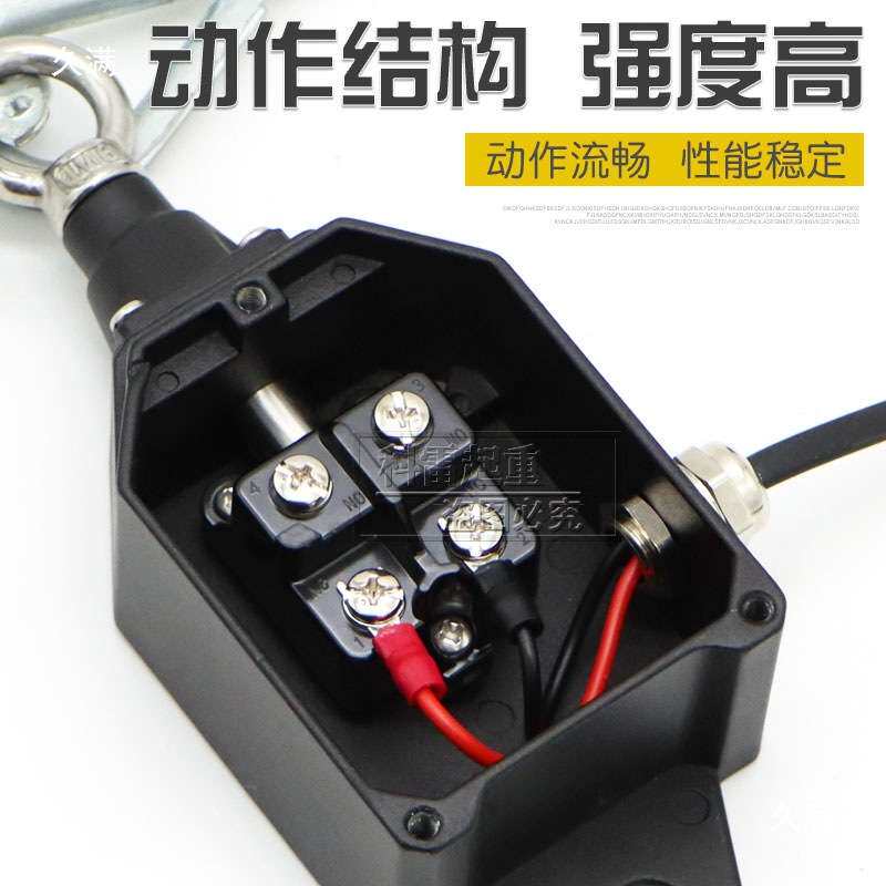 电动葫芦用防过卷重锤限位器 防过卷开关带铁锤 限位开关