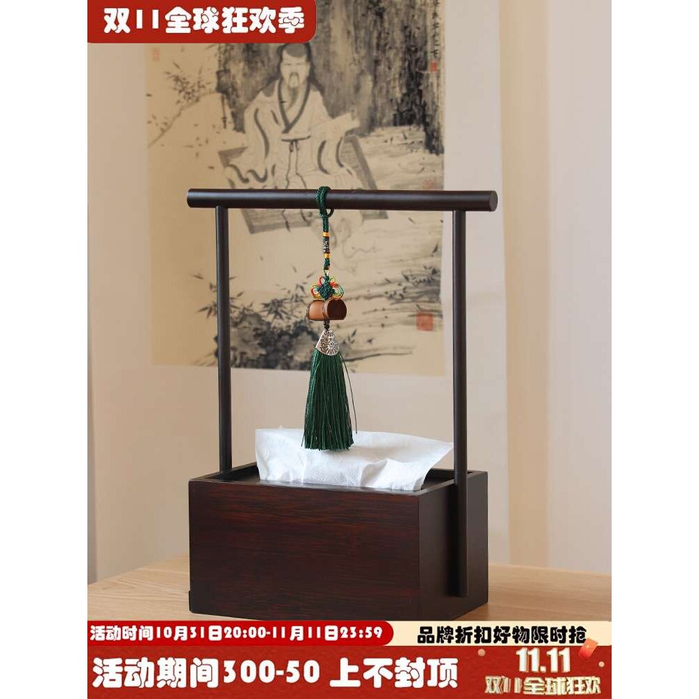 竹制提拿纸巾盒抽纸盒餐巾纸盒收纳盒家用客厅餐厅茶几创意长方形