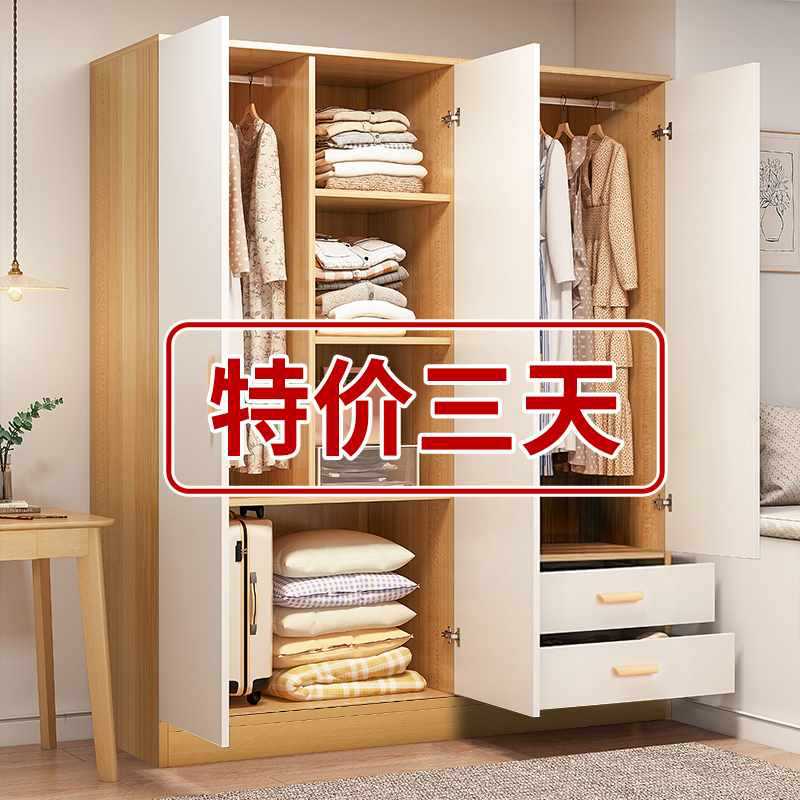 衣柜实家用儿童收纳组装用木质卧室经济性2024衣橱出租房简易