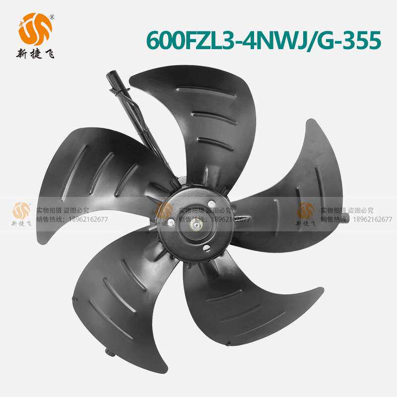600FZL3-4NWJ内转子风机 600FZL3-6WJ 新捷飞XJF 大风量散热铜芯