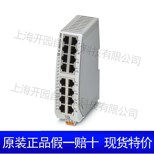 单个继电器 - REL-MR- 4,5DC/21AU - 2961370菲尼克斯