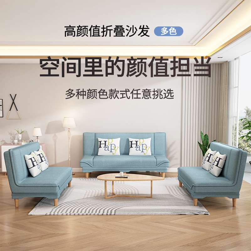 北欧布艺小户型折叠沙发床多功能床家用简约客厅卧室两用20智高圆