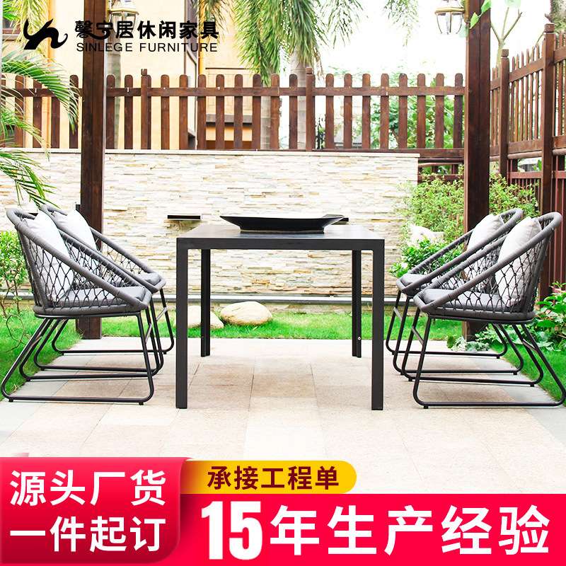 馨宁居户外桌椅室外庭院现代简约设计北欧藤编家具休闲阳台藤椅