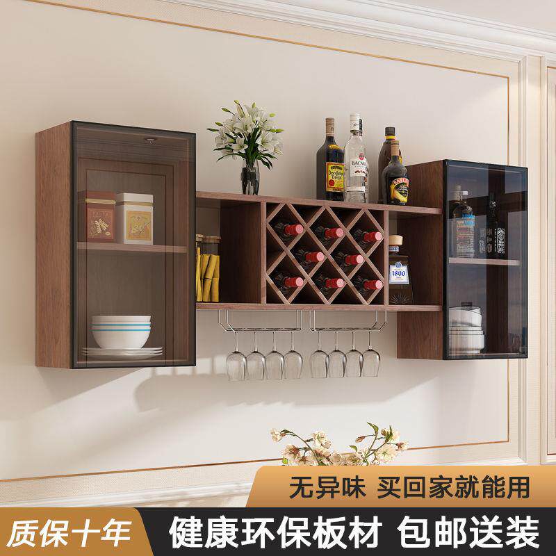 墙上酒柜酒架壁挂式红酒高脚杯杯挂架餐厅客厅玻璃门挂墙置物架