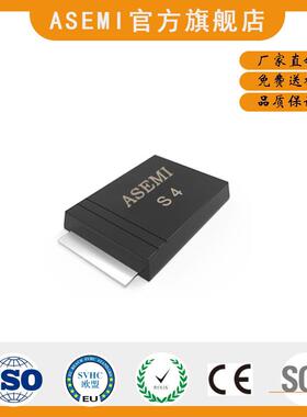 ASEMI/首芯-贴片肖特基二极管5819-S4贴片二极管高品质 原厂价优