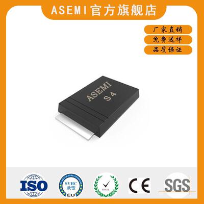 ASEMI/首芯-贴片肖特基二极管5819-S4贴片二极管高品质 原厂价优
