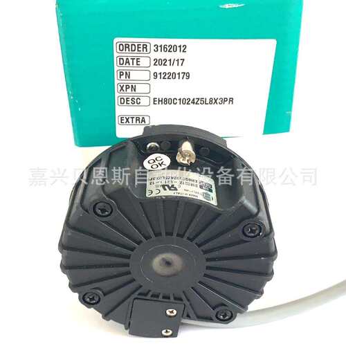 EH80P1024Z5L10X3PR/EH80C2048Z5/28L14X3MR意尔创原装旋转编码器