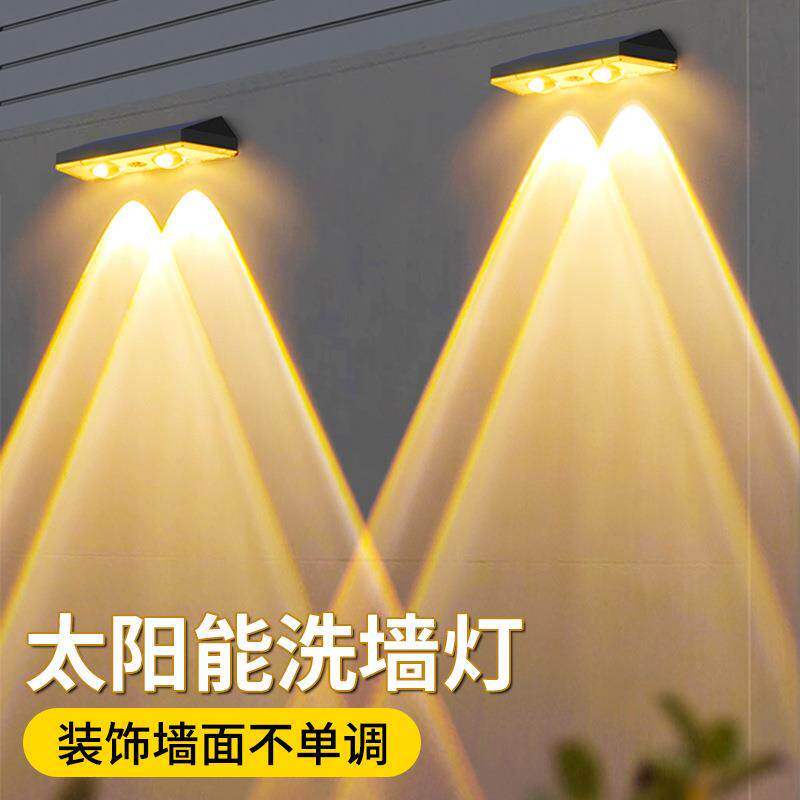 太阳能户外庭院灯室外防水洗墙灯家用别墅围墙壁灯景观装饰射X20
