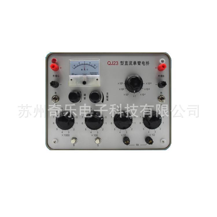 QJ23直流单臂电桥QJ23A单臂电桥QJ44集成检流计