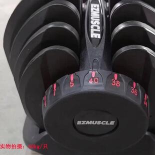 足重健身快调可调节哑铃5-40公斤健身练手臂练胸肌健身器材