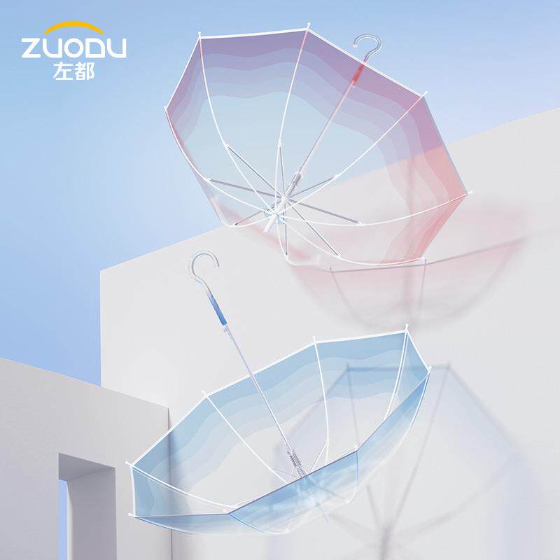 ZUODU左都女士透明弯钩ZD197雨伞水母透明长柄雨伞拒水伞布双人伞