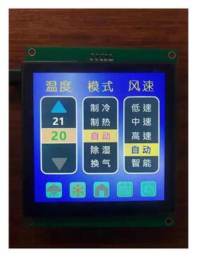 3.92寸液晶屏320*320 SPI MUC主控 驱动ICST7796S 10pin