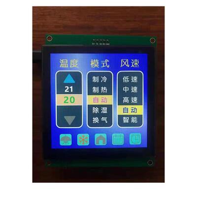 3.92寸液晶屏320*320 SPI MUC主控 驱动ICST7796S 10pin
