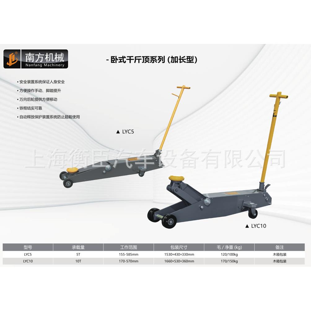 南方LYC10 10T长顶