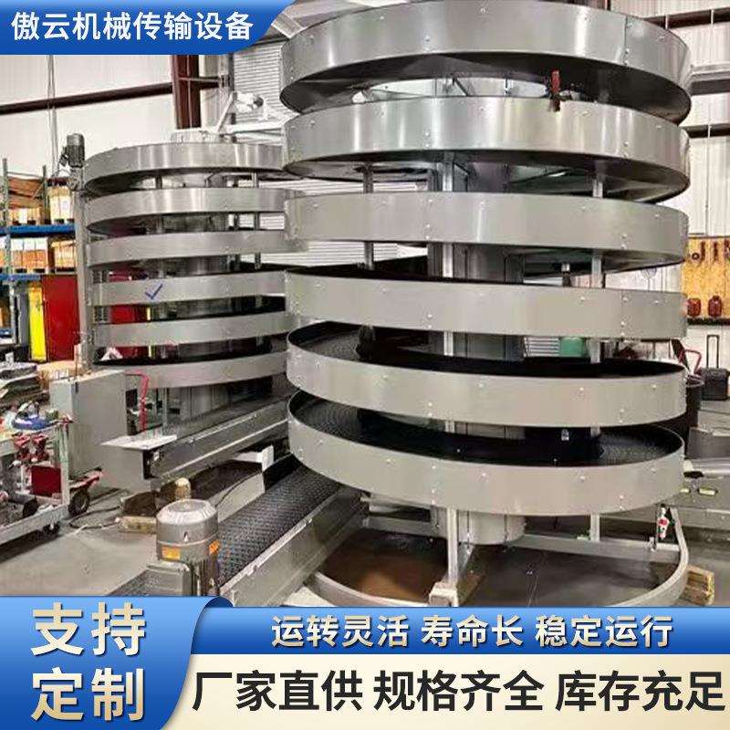 螺旋塔输送机不锈钢输送机 振动垂直连续上料机 物料可干燥冷却
