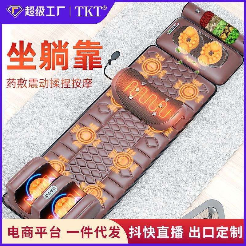 按摩床垫全身多功能家用颈椎背腰部电动加热器材仪枕一件发货护腰