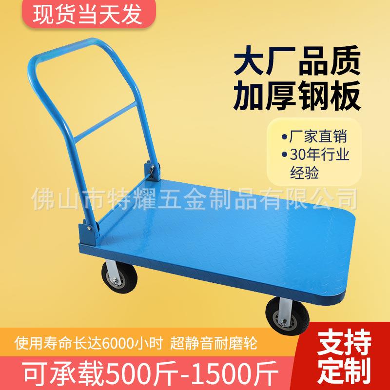 厂家直供折叠耐用重型方管静音平板车高载重加厚钢管拉货手推车