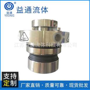 制HTM 机械密封 40S251Z 式 江苏不锈钢机械密封 化工泵用集装 定